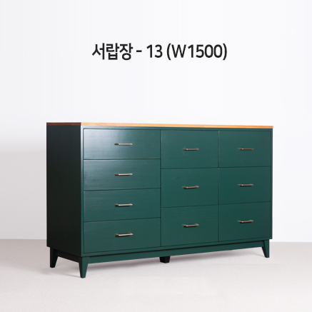 Brownfactory 서랍장 - 13 (W1500)  신규출시!!